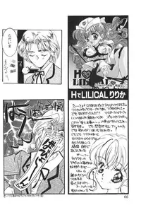 (TS物)(成年コミック) [きゃろらいんようこ] 悩殺きゃろらいん (同人誌アンソロジー集)