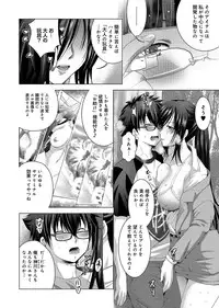 [Arino Hiroshi] Hadaka no Panorama