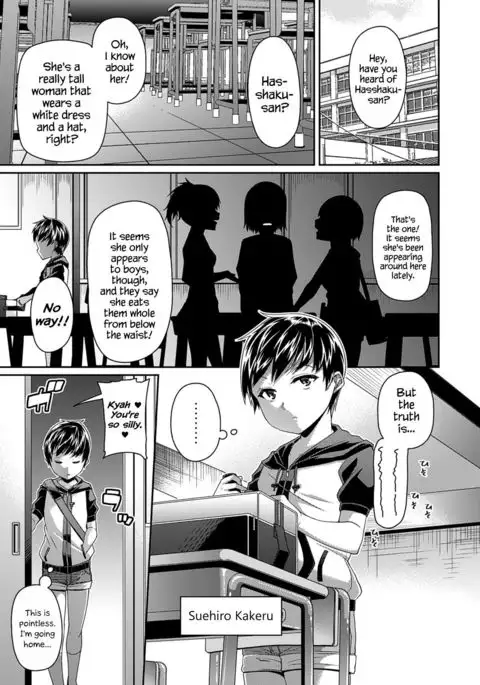 Toshi Densetsu Bitch -Joshikai- Ch. 1-6