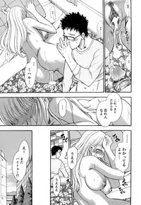 [Chiba Dirou] Kaikan! Oneesan