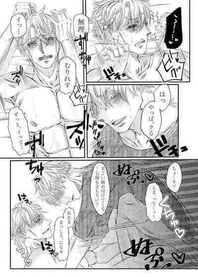 Remaining fragrance ※R18