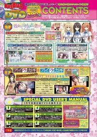 BugBug 2018-03 Vol. 283 [Digital]