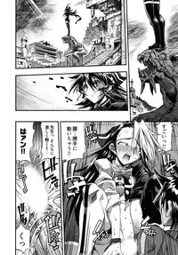 [Rakko] Black Nurse Maya