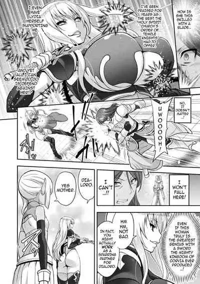 ERONA 2 Orc no Inmon ni Modaeshi Miko no Nare no Hate 1-wa "Inmon Miko"