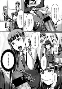 Girls forM Vol. 04 [Chinese] [M系資源聚合漢化組]