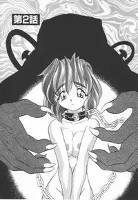 [Takaoka Motofumi] Oyome-san Uchuu