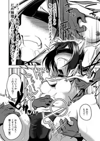 [ILD CAT (Taro-san)] Shiritsu Kusuguri Gakuen Maekawa Miku to Tada Riina no Kusuguri Undoukai (THE IDOLM@STER CINDERELLA GIRLS) [Digital]