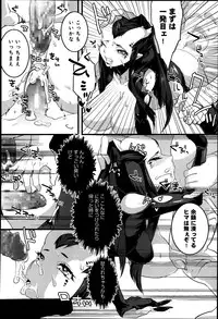 COMIC Anthurium 003 2013-07