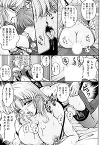 [Phantom] 2LDK-Ra-Apron