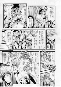 (SC41) [Musashi-dou (Musashino Sekai)] Marisa no Kinoko wo Alice ga Love Love Hon (Touhou Project)