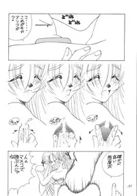 [RPG Company (Aono6go)] FREE-SPIRITS VICTORY (Various) [Digital]