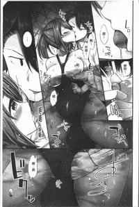 [Yuuki HB] Jouba Joshi ni Noraretai! | 騎馬的女孩好想要被她騎! [Chinese]