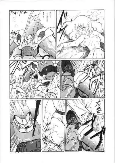 (C31) [Ashanti (Kisaragi Sara)] Chupa Chups vol. 3