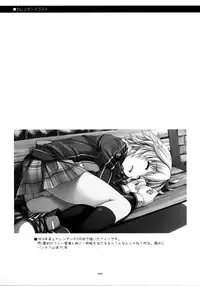 (C90) [Angyadow (Shikei)] Shikan Gakkou Soushuuhen (The Legend of Heroes: Sen no Kiseki)