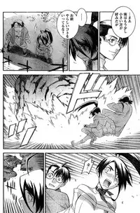 Young Champion Retsu Vol.10 (2008-01-25 Zoukangou)