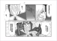 [Alice.Blood] Sennou Kyouikushitsu ~Soushuuhen Vol. 01~ (Various) [Chinese]