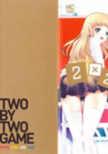 [Syoki] 2 x 2 Game | Two by Two Game