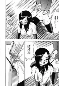 [Anthology] Kindan Kanin Vol. 11 Itokokan