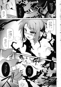 [Tomoshibiya Koubou] Aperitif