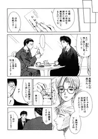 [Miyabi Tsuzuru] Enbo -Saihan-