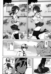 [Ashiomi Masato] Crime Girls [Chinese] [無邪気漢化組]