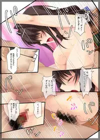 [Beel ze bub] Jitaku Keibiin ~Namaikina Imouto Katsuragi Yuki Hen~ [Digital]