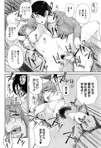 COMIC HOTMiLK 2011-11