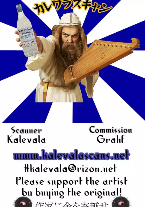 Nimu no ○○ wa Dare no Mono!?