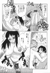 [Sasamine Hidetoshi] Bakunyuukko Tengoku