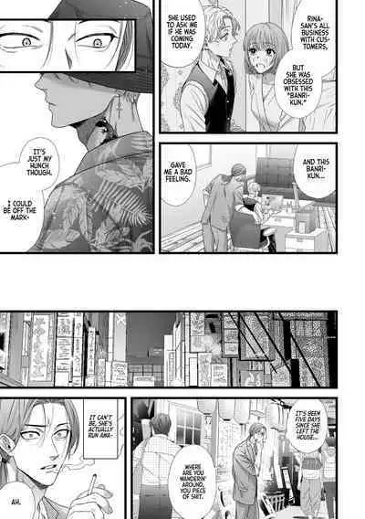 Jigoku Futago ni Yome Netorarete Kyousei Kimeseku | Cucked, Drugged, and Raped by Twins from Hell