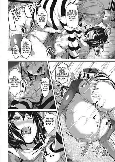 [DATE] Deep Stalker [English] [Project-H] [Uncensored]