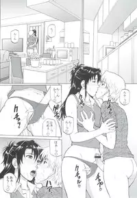 (COMIC1☆9) [Bakuretsu Fusen (Denkichi)] Sister Crisis 03