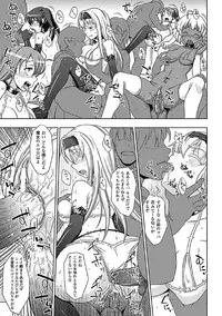 [chaccu] Walpurgis no Inmu Aido Iris [Completed]