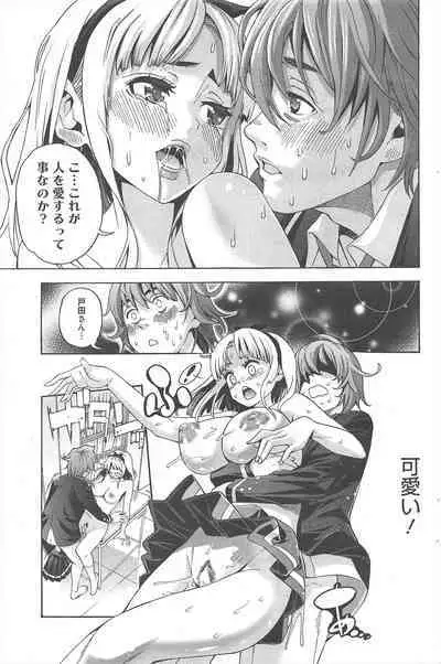 Manga Bangaichi 2013-01