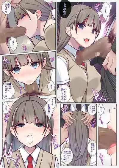 Immoral Study ~ Bishoujo Shimai no Rouraku