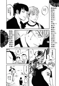 [Sakurami Hiroki] LUST