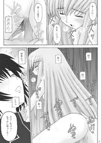 [ASANOYA (Kittsu)] C×2 (Code Geass) [Digital]