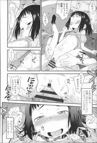 [Isawa Nohri] Puni Hada Tsuru Suji