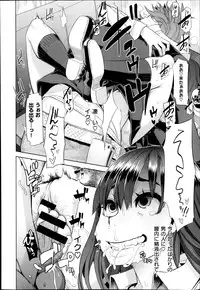 [ShindoL] Henshin -emergence- Ch. 1-3