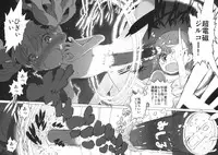 (C77) [UB &20LIQUID (Madara Sai & okama)] Toaru Gakusei no lacegun (Toaru Kagaku no Railgun)