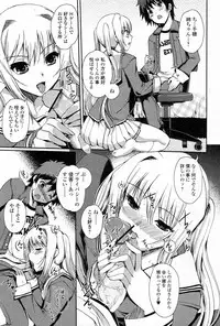 [Kiya Shii] Momoiro study! Vol.01-06 (Complete)