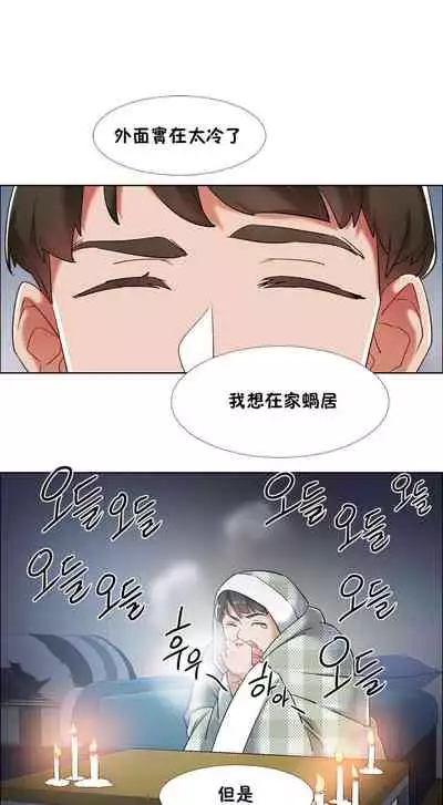 [Studio Wannabe] Rental Girls | 出租女郎 Ch. 33-58 [Chinese] 第二季 完结