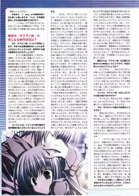 [Makura] √MAKURA ～ Route of MAKURA ～