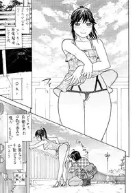 [ふろむ・じゃぱん(秋恭魔)] 愛○さんと熱海へGO!vsMGS VW [DL版]