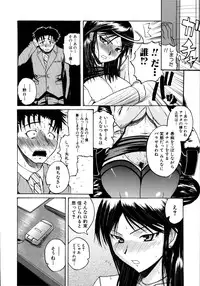 [Yoshimura Tatsumaki] Mochihada