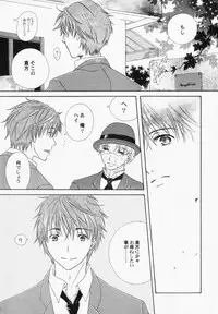 [Anthology] PetaFeti. 6