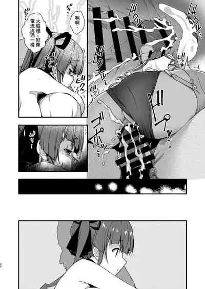 Youjo-teki Seikatsu nanda wa!