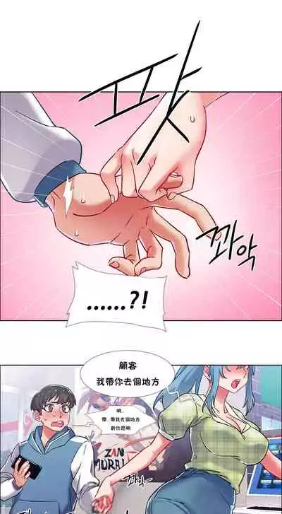 [Studio Wannabe] Rental Girls | 出租女郎 Ch. 33-58 [Chinese] 第二季 完结