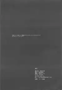 (Sennen Battle Phase 22) [HEATWAVE (Kaitou Yuuhi)] FUTANARIHEROINE x HERO (Yu-Gi-Oh!)