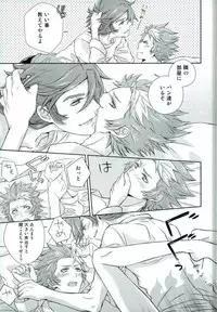 (Miraikei Function 3) [Stella (Suna)] Afuredasu Mae ni Hayaku Sono Te de (Danball Senki)